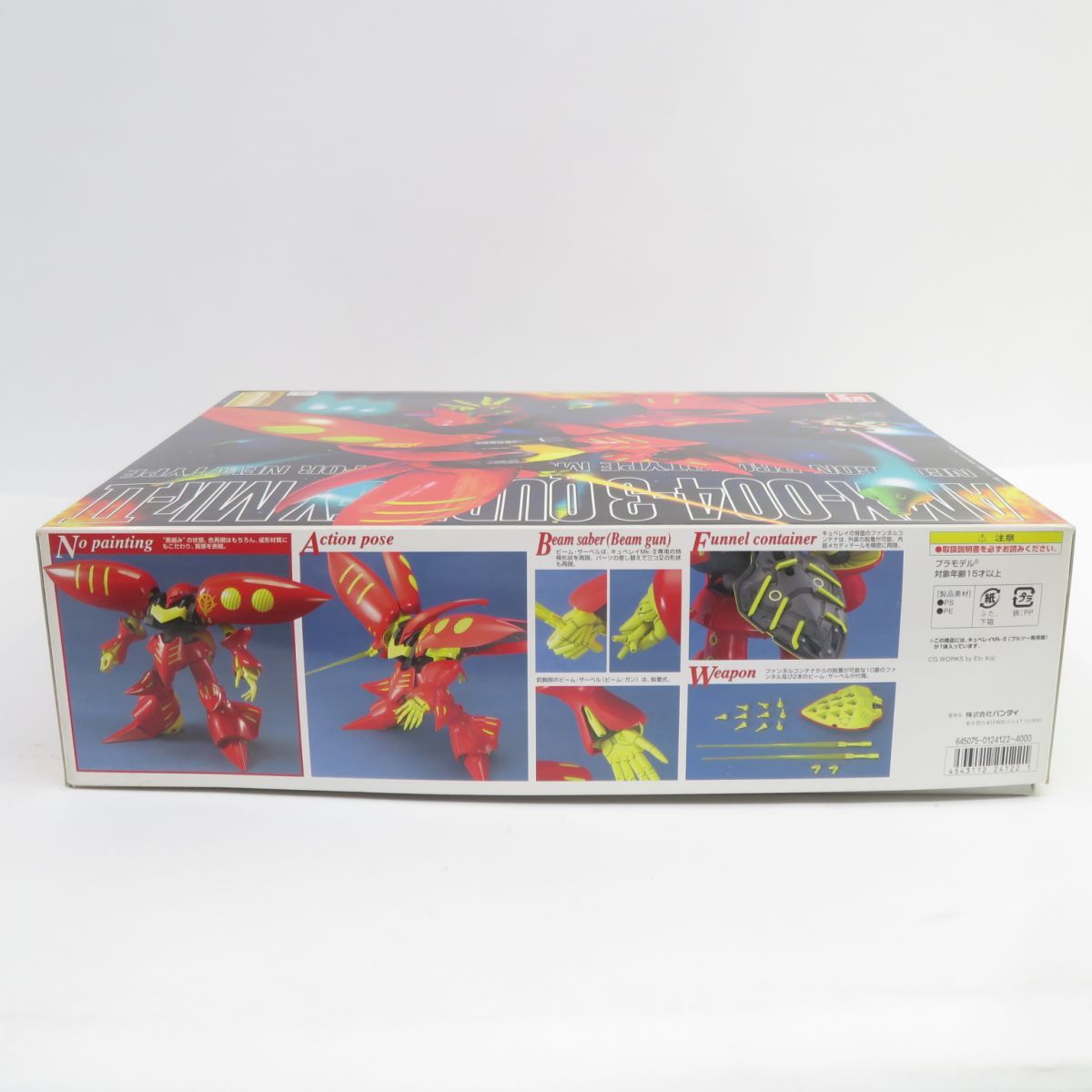 BANDAI - ガンプラ MG Zガンダム キュベレイ 2個セット 新品 バンダイ 未組立】BANDAI バンダイ MG AMX-004-3 1/100 機動戦士ガンダム