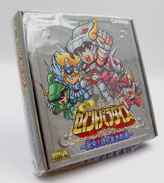 新生セイントパラダイス 激突！誇り高き刺客 聖闘士星矢カード 新生