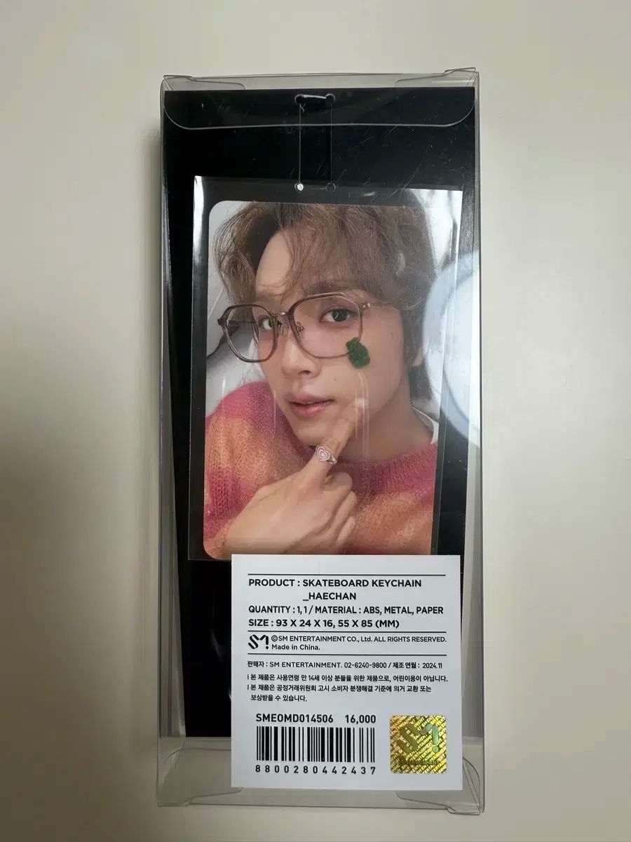 nctdream smcu パスポート　ヘチャン NCT DREAM smcu KWANGYAパスポートセット ヘチャン