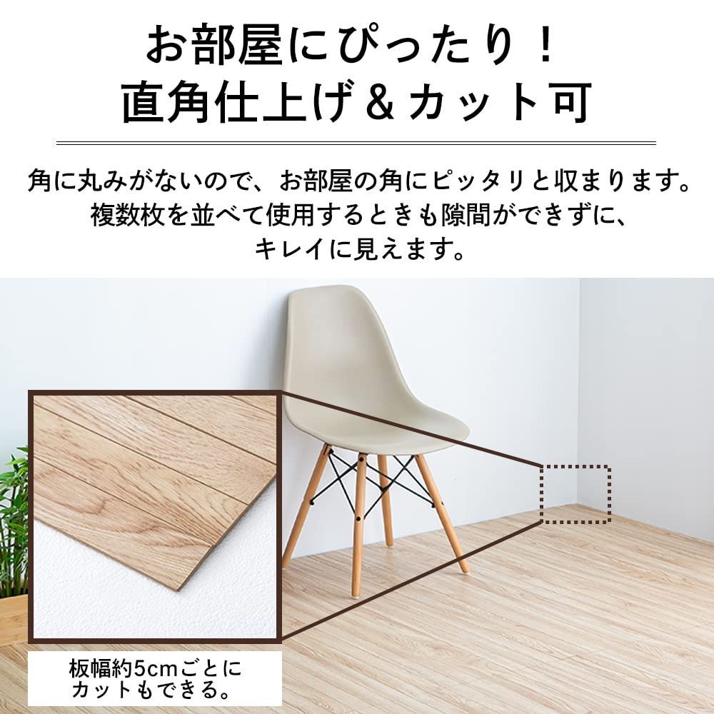 ラグ マット