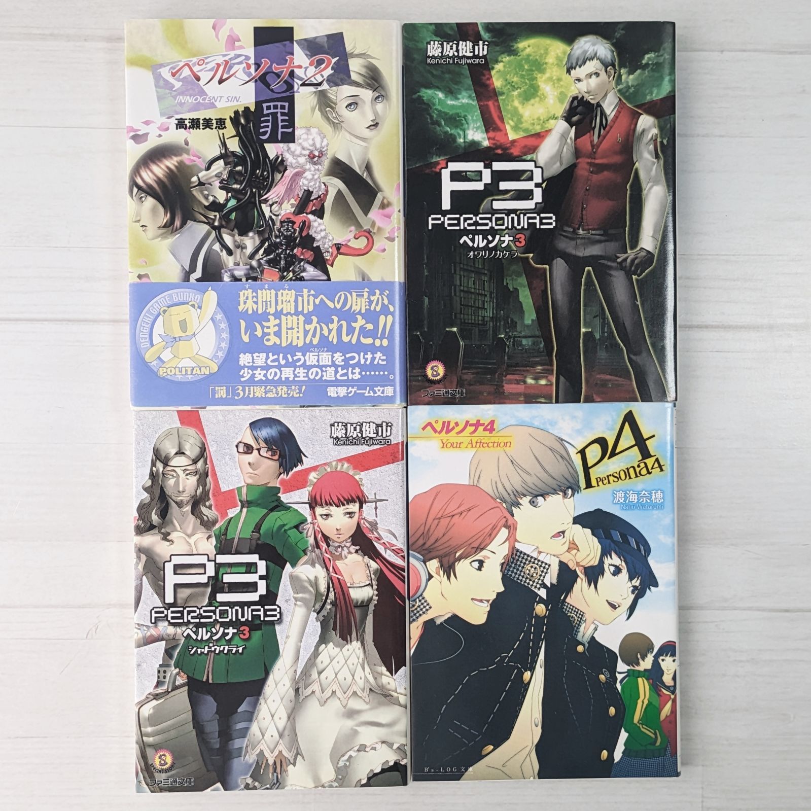 ドイツ語、もっと先へ！ CD付き CD付き 聞いて答えて旅するドイツ語