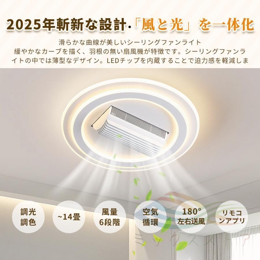 調光調色