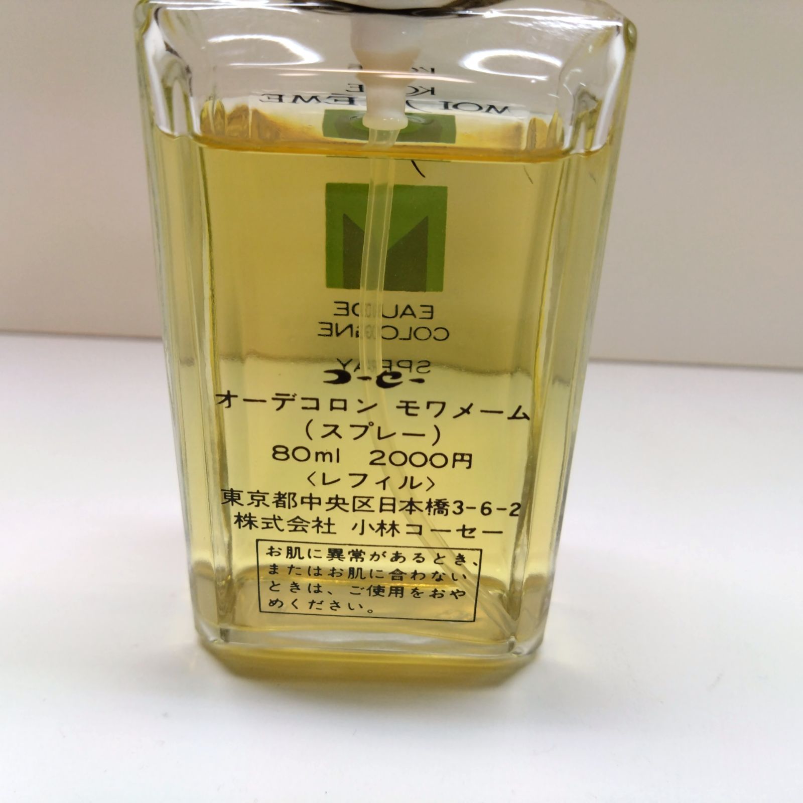 1191217 KOSE コーセー オーデコロン モワメーム 香水 80ml スプレー