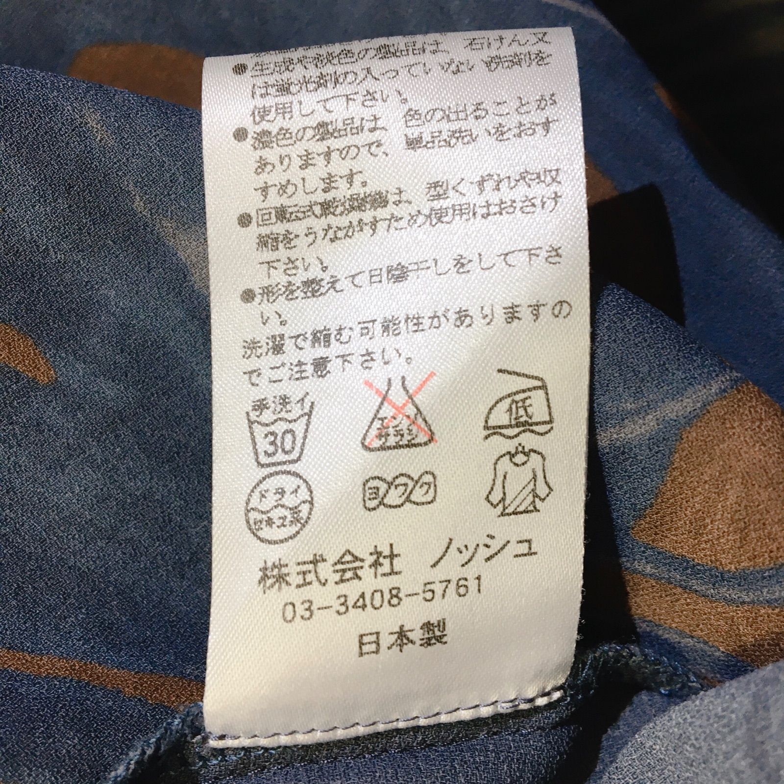 美品】KEIKO KISHI by nosh ワンピース ネイビー レディース 2サイズ