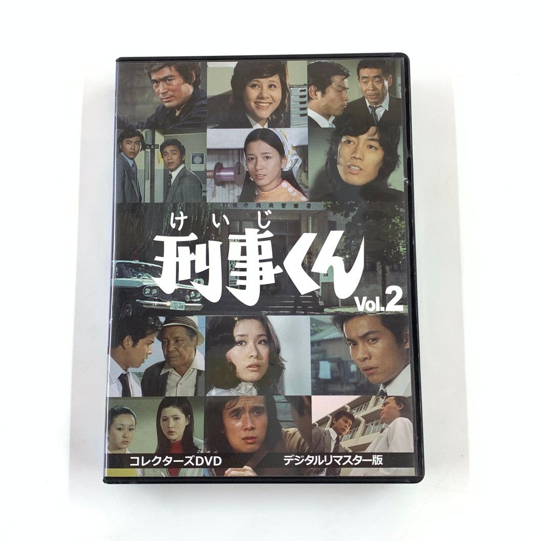 中古品】刑事くん 第1部 コレクターズDVD VOL.2 デジタルリ