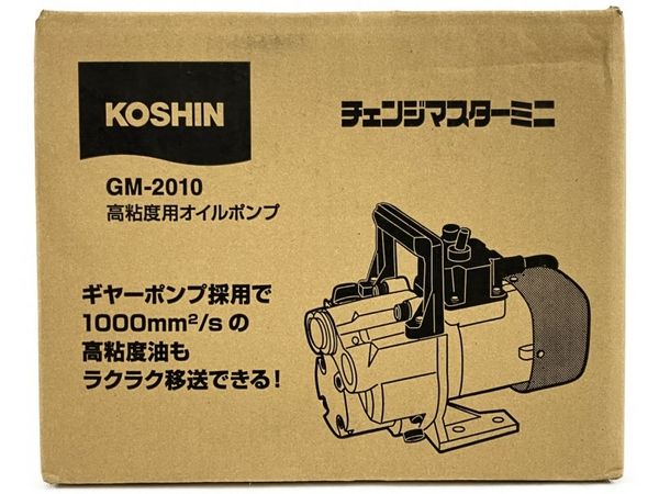 工進(KOSHIN):高粘度油用皿付オイルポンプ/2本 SO-25(メーカー直送品 