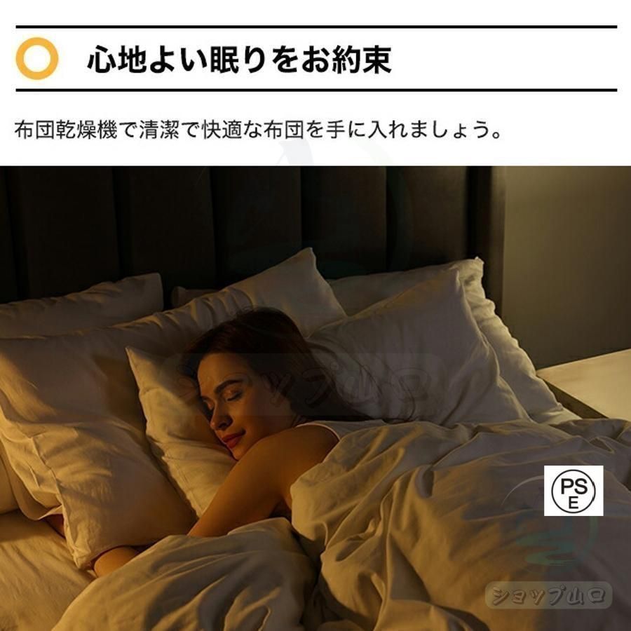 靴乾燥機 ヒーター