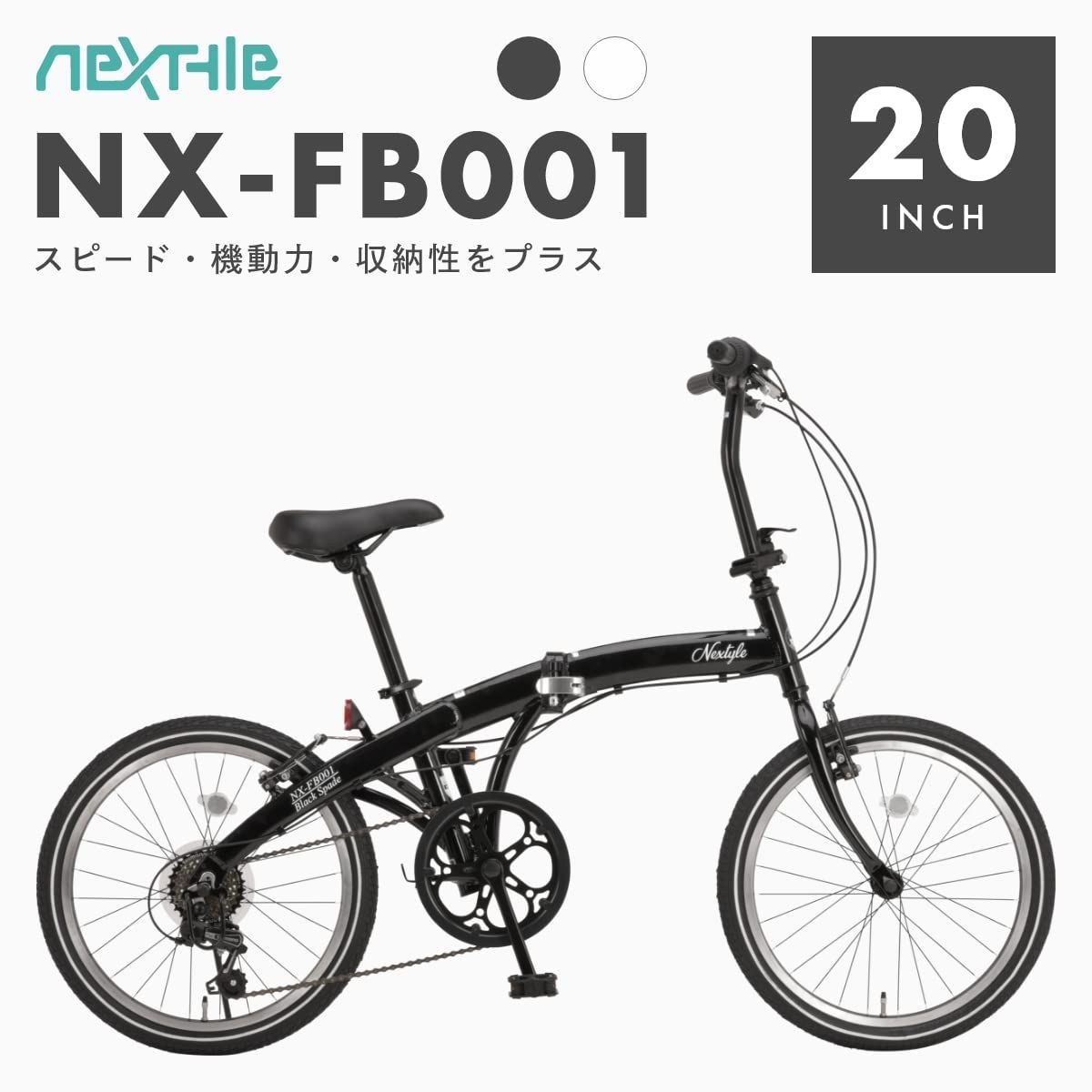 自転車 折りたたみ自転車 NX-FB001 6段変速 アルミフレーム 52T Vブレーキ NEXTYLE ネクスタイル ブラック スマホホルダーセット 20×1.75 BRIGHTFACE_UK