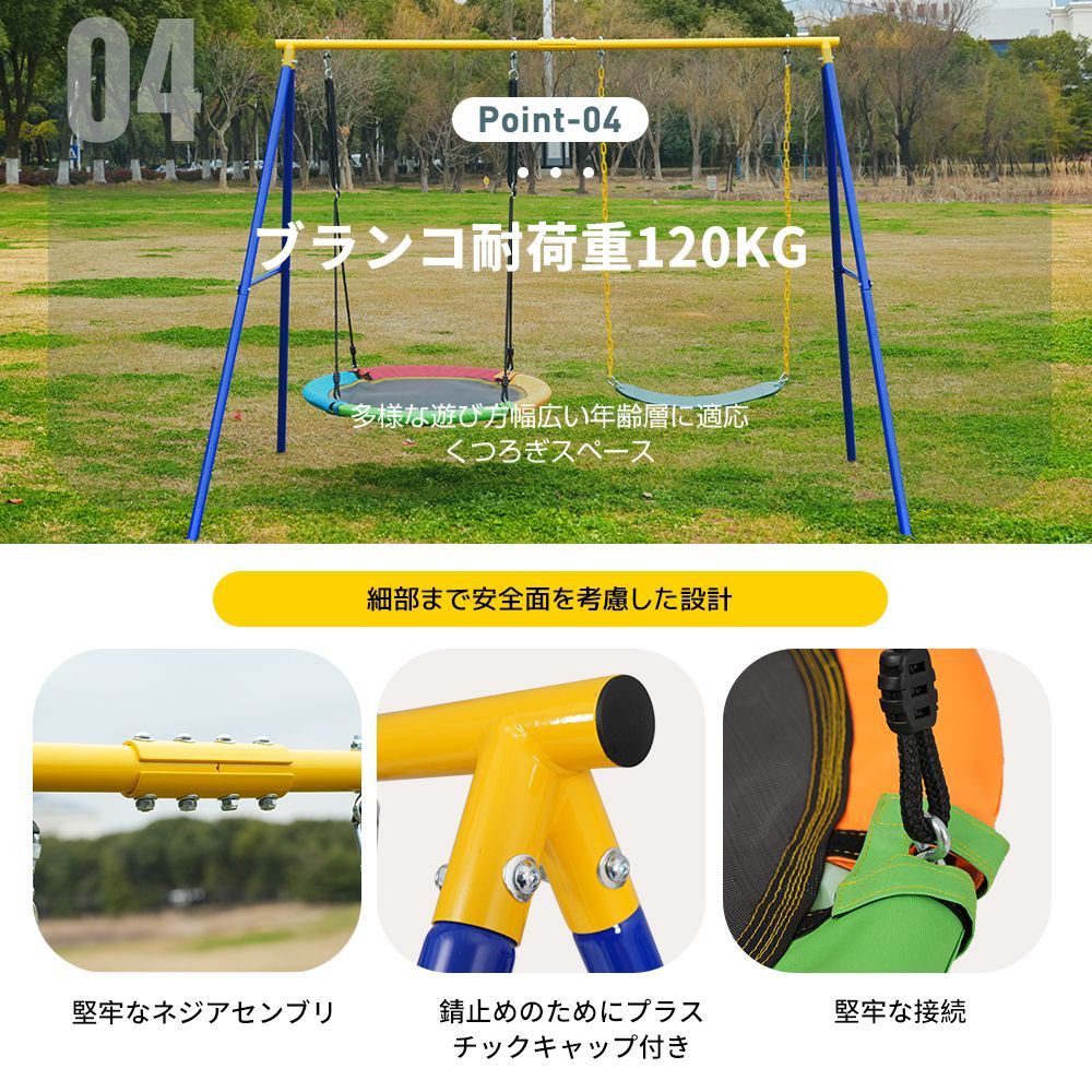 2IN1 家庭用大型屋外ブランコ｜アウトドア用｜組み立て簡単｜N509P263462A