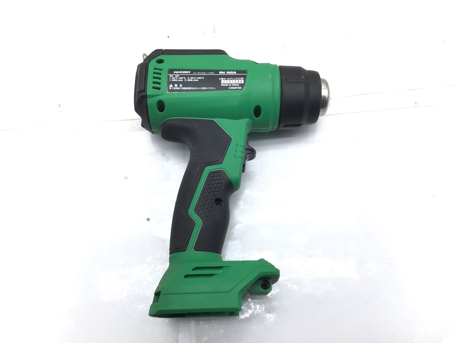 コードレスヒートガン RH18DA