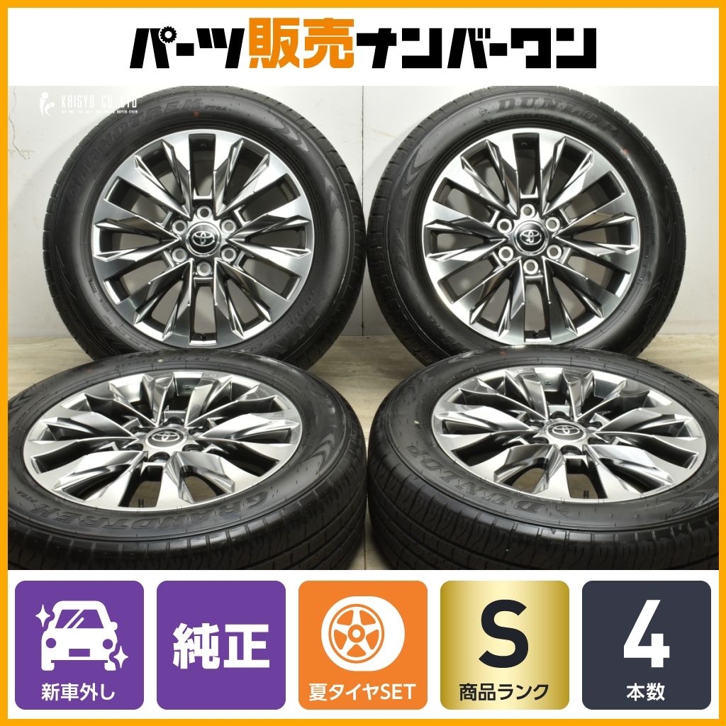 35R22インチの値段と価格推移は？｜3467件の売買データから35R22