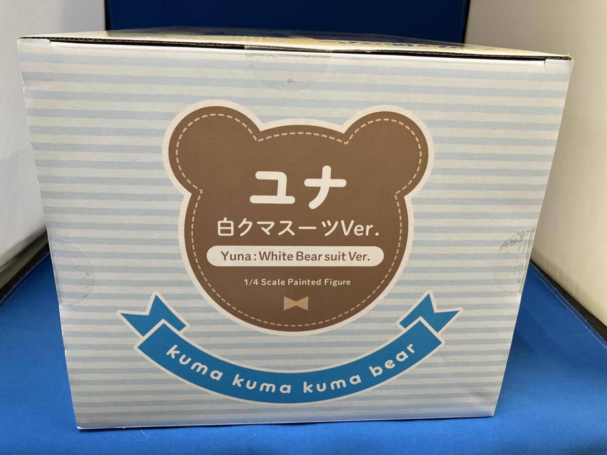 ゆなさん専用 フリｰイング ユナ 白クマスｰツVer. 1/4 B-Style くまクマ熊ベアｰ