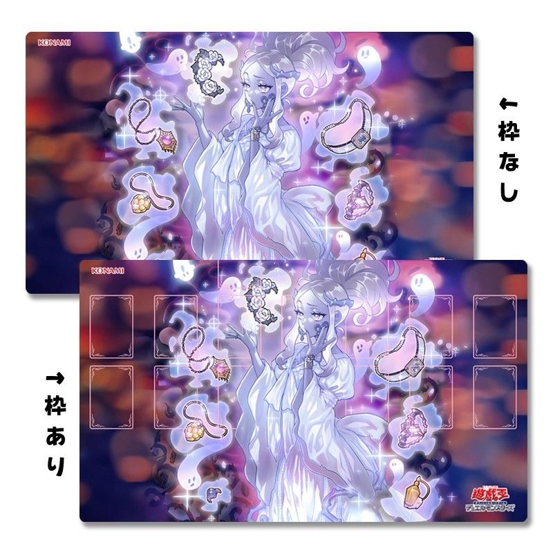 JUDGE 2025 プレイマット 優麗なる霊鏡姫 JUDGE 2025 プレイマット 優麗なる霊鏡姫 ネクロイップ