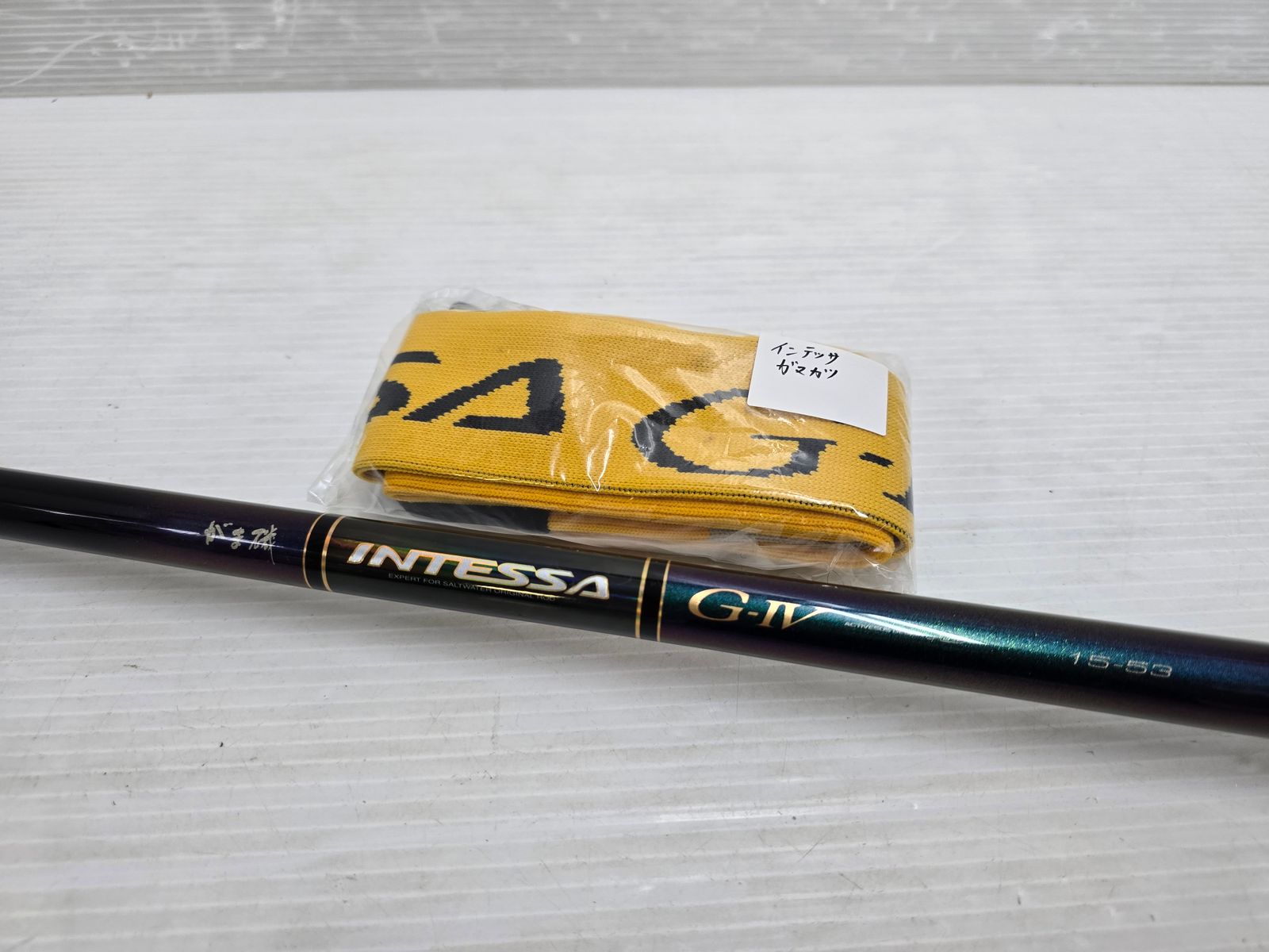 店舗引取り 発送不可 キズ多め ｶﾞﾏｶﾂ|竿|ｲﾝﾃｯｻ|G4|15-53 YR19430