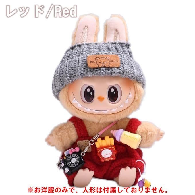 G-dragon着用衣装風 Labubu着せ替え POPMART labubu 服 15.17cm G-DRAGON風（Labubu outfit G dragon