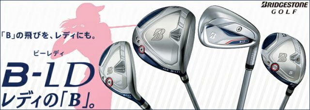 ブリヂストンゴルフBシリーズ ビーレディハイブリッド ユーティリティAiR Speeder BS-LD for Utility カーボンシャフト BRIDGESTONE GOLF B Series B-LD HY モデル