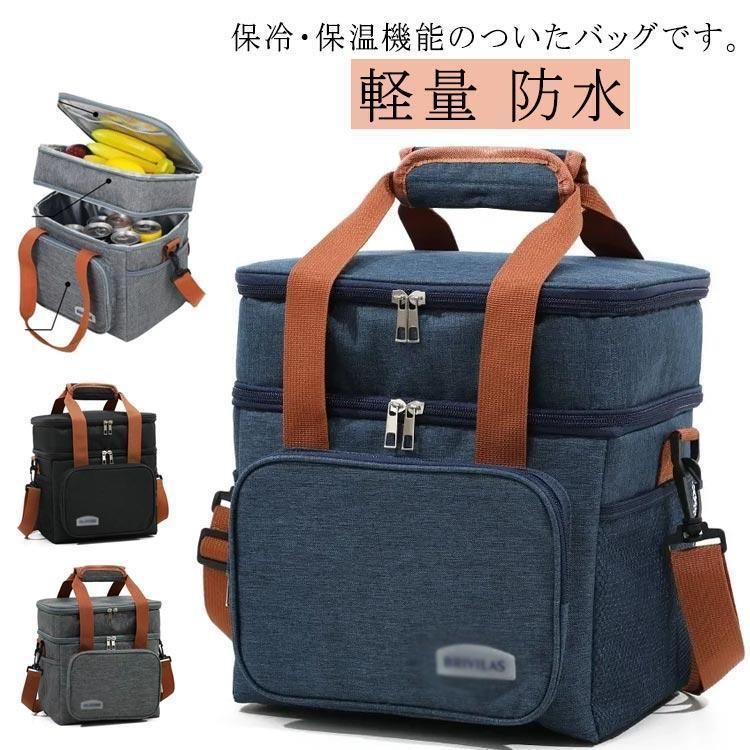 デリバリーバッグ ソフト 大容量 保冷バッグ 保温バッグ クーラーバッグ キャンプ アウトドア バーベキュー レジャー 花見 行楽 バッグ ショッピン