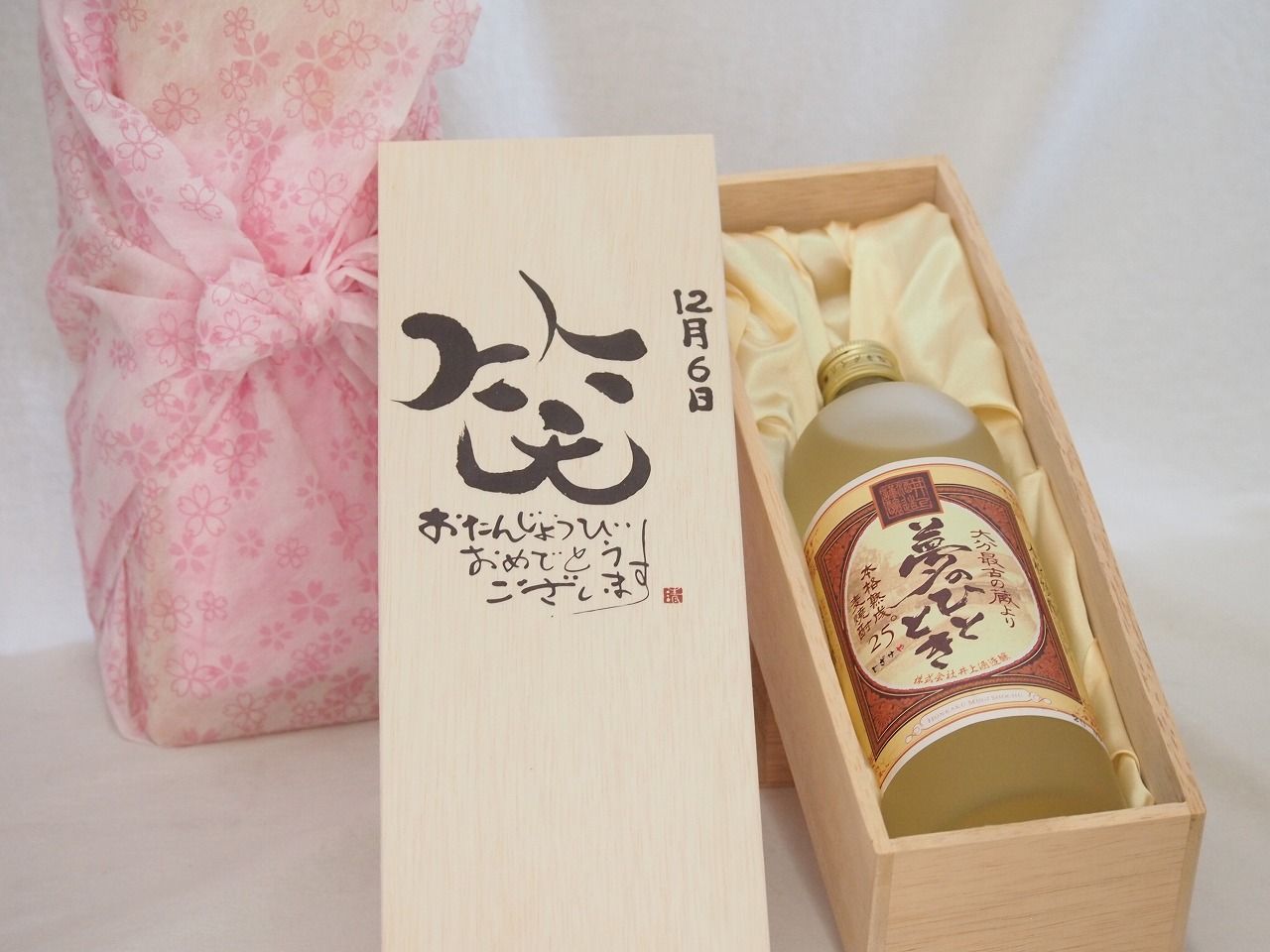キャラクターグッズ あくねこ シノノメ・ユーハン 缶バッジ 24個セット