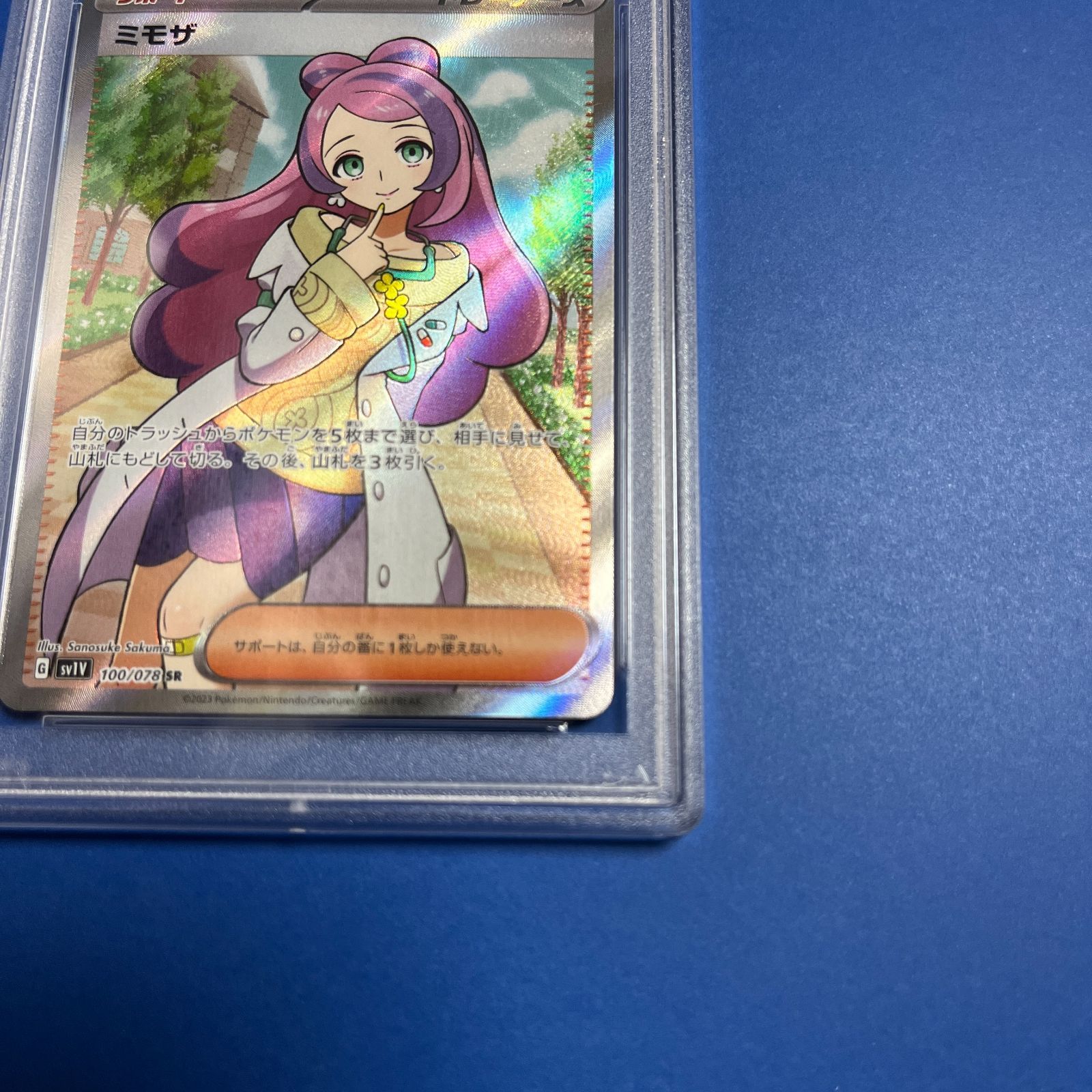 【鑑定書付】ポケモンカードゲーム セレナSR ARS鑑定10 鑑定書付】ポケモンカードゲーム セレナSR ARS鑑定10