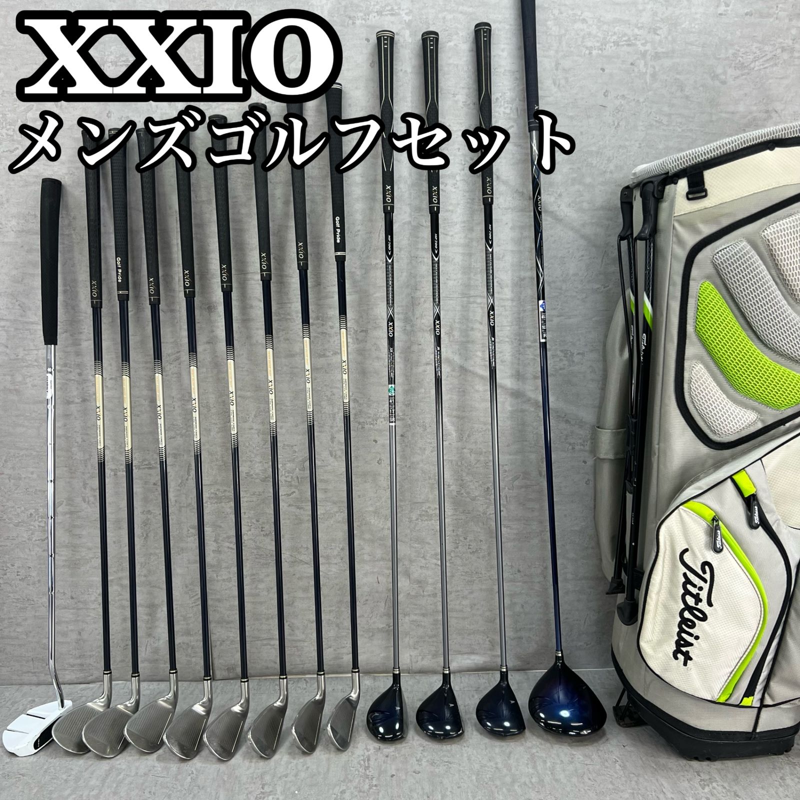 XXIO ゼクシオ Titleist タイトリスト メンズゴルフ13本セット XXIO ゼクシオ Titleist タイトリスト メンズゴルフ13本セット