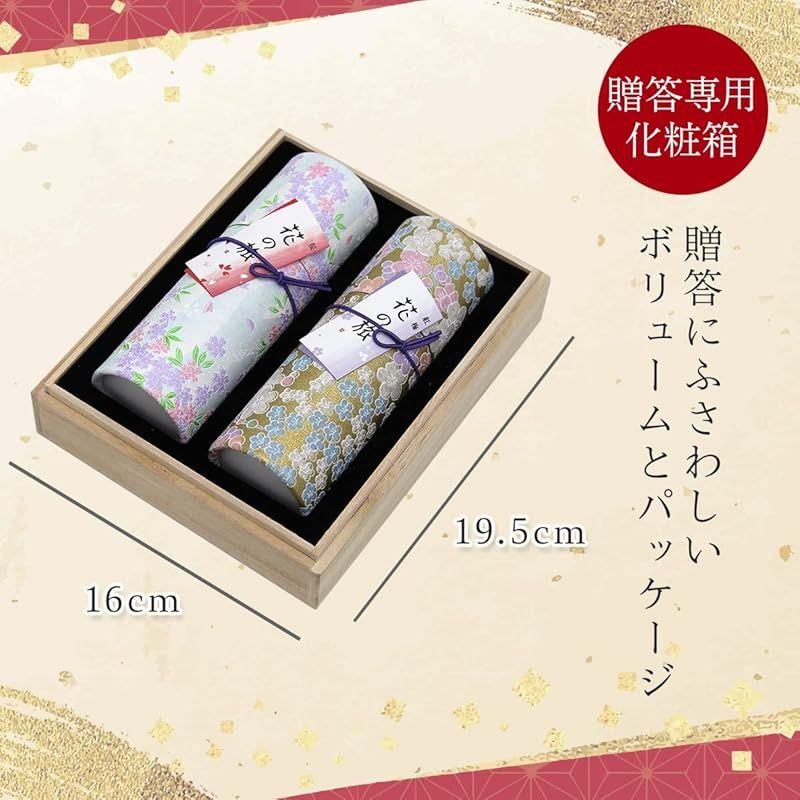 いつ送っても失礼にならない 