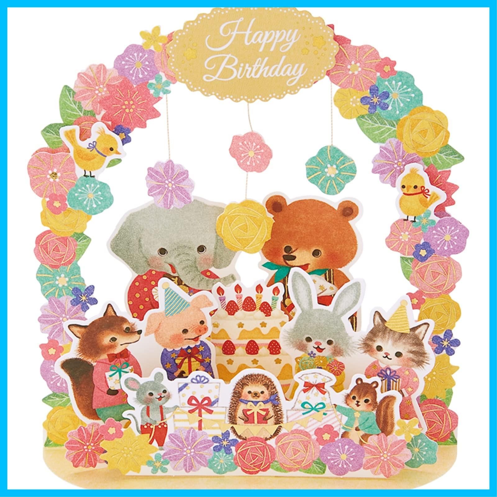 数量 831638 SANRIO BD105-2 海外輸送可 グリーティングカード 花のアーチに動物たち バースデーカード サンリオ