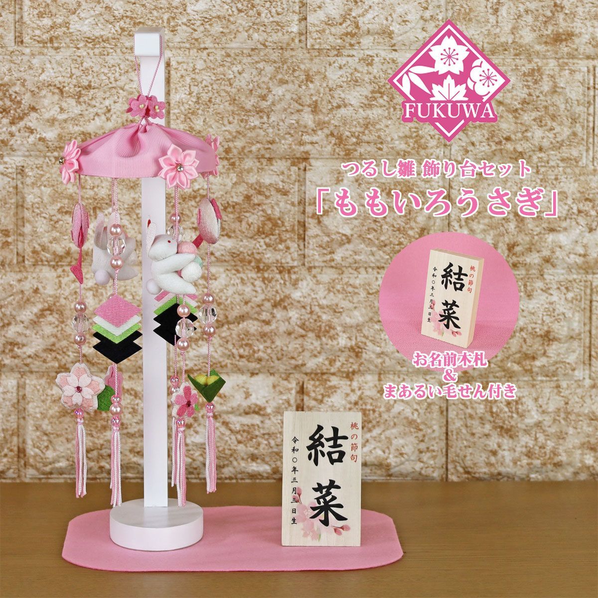 ミント様専用 三段飾り雛セット ガラス細工 ミニチュア 楽天市場