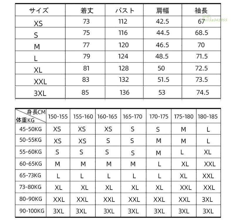 レディース スノーボードウェア