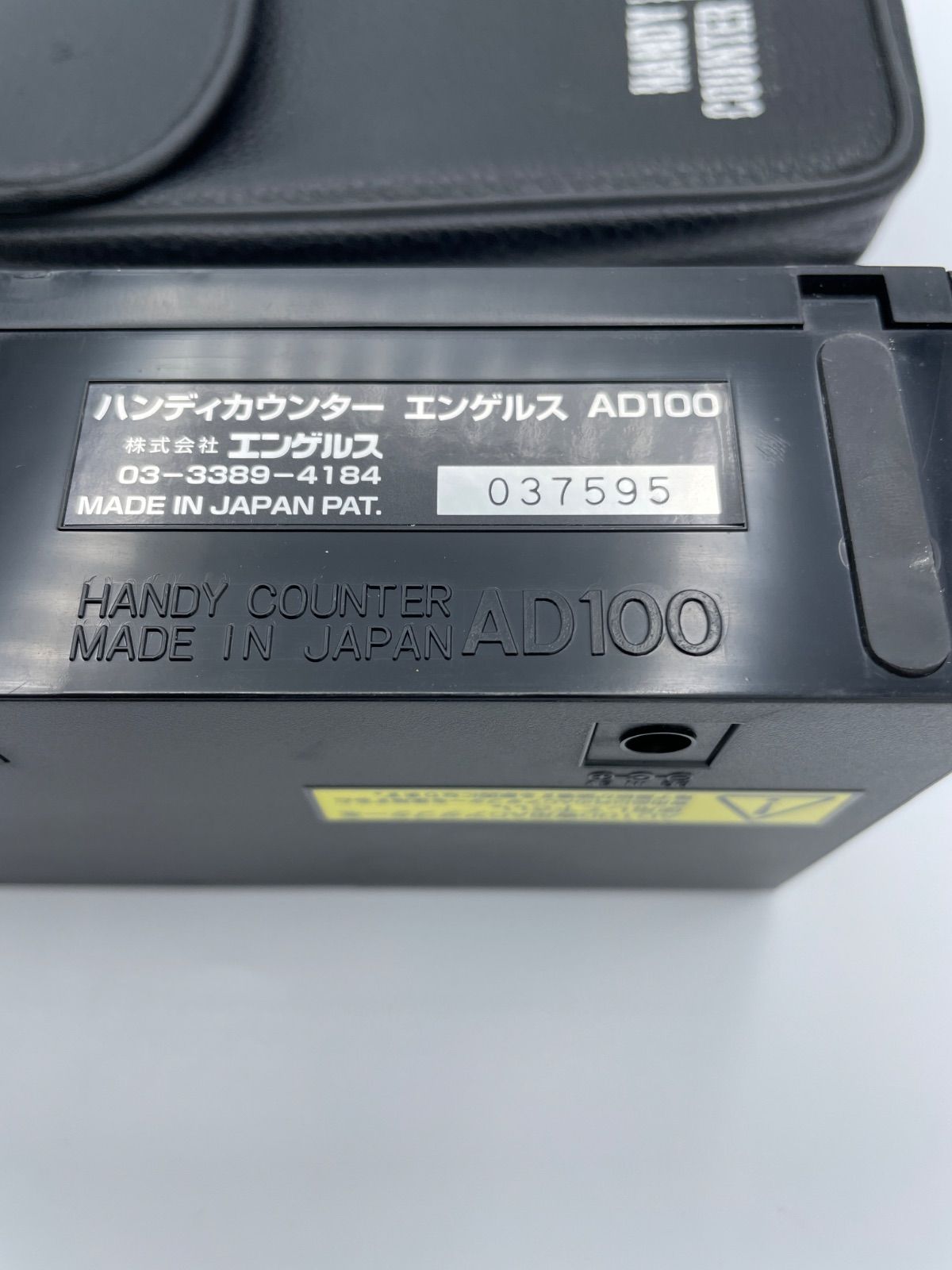 ハンディカウンター AD100 Amazon | エンゲルス ハンディカウンター AD-100-02 | 紙幣