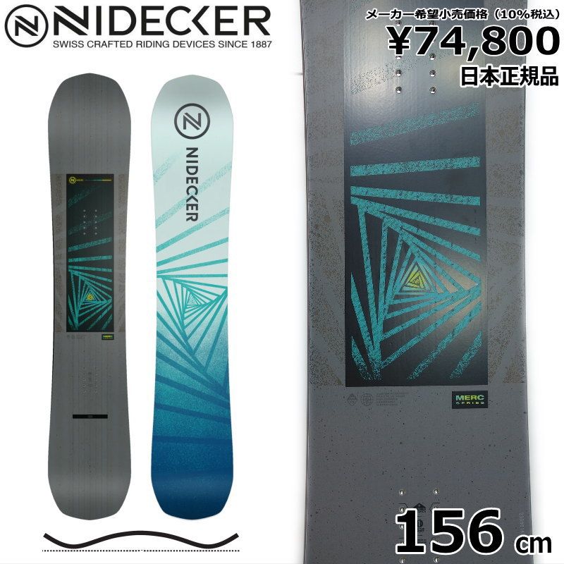 ラスト1点】メンズ スノーボード 板 型落ち NIDECKER MERC 156cm 24-25