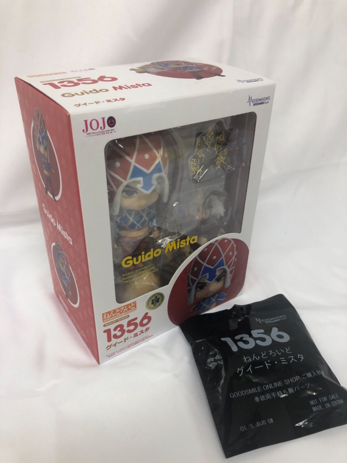 ジョジョ ねんどろいど グイード・ミスタ 1356 - メルカリ