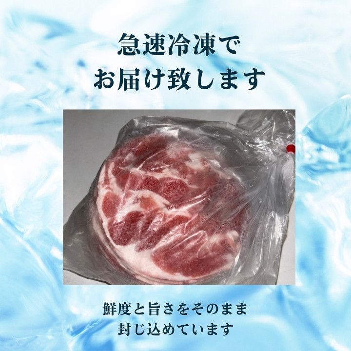 BBQ スライス肉