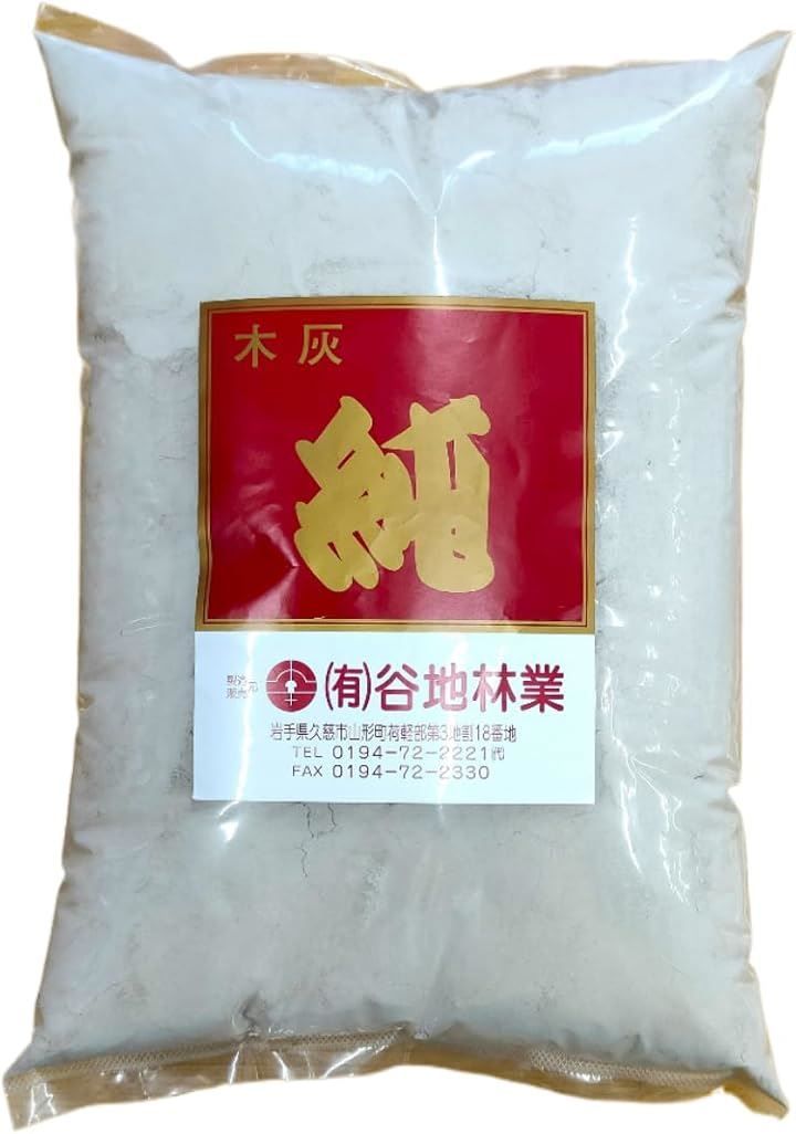 谷地林業 木灰 純 岩手産 火鉢 囲炉裏 香炉灰 土壌改良剤 害虫駆除 グレイ 3kg