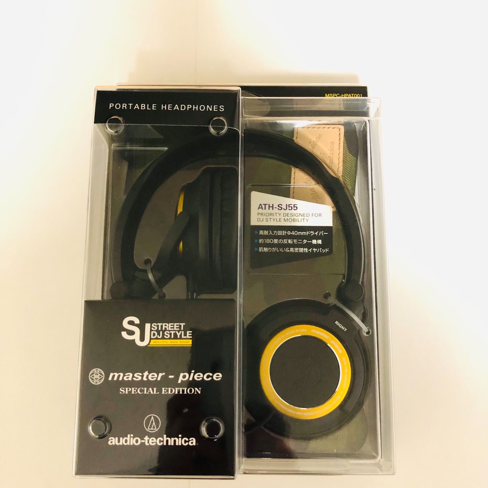 master-piece audio-technicaヘッドホン　マスターピース master-piece audio-technicaヘッドホン マスターピース - メルカリ