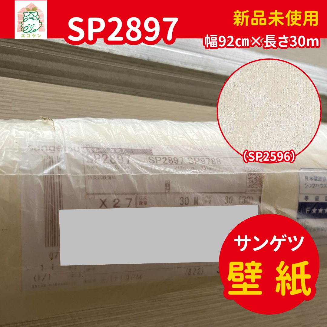 6号機 スマスロ シン・エヴァンゲリオン 実機 家庭用フルセット！