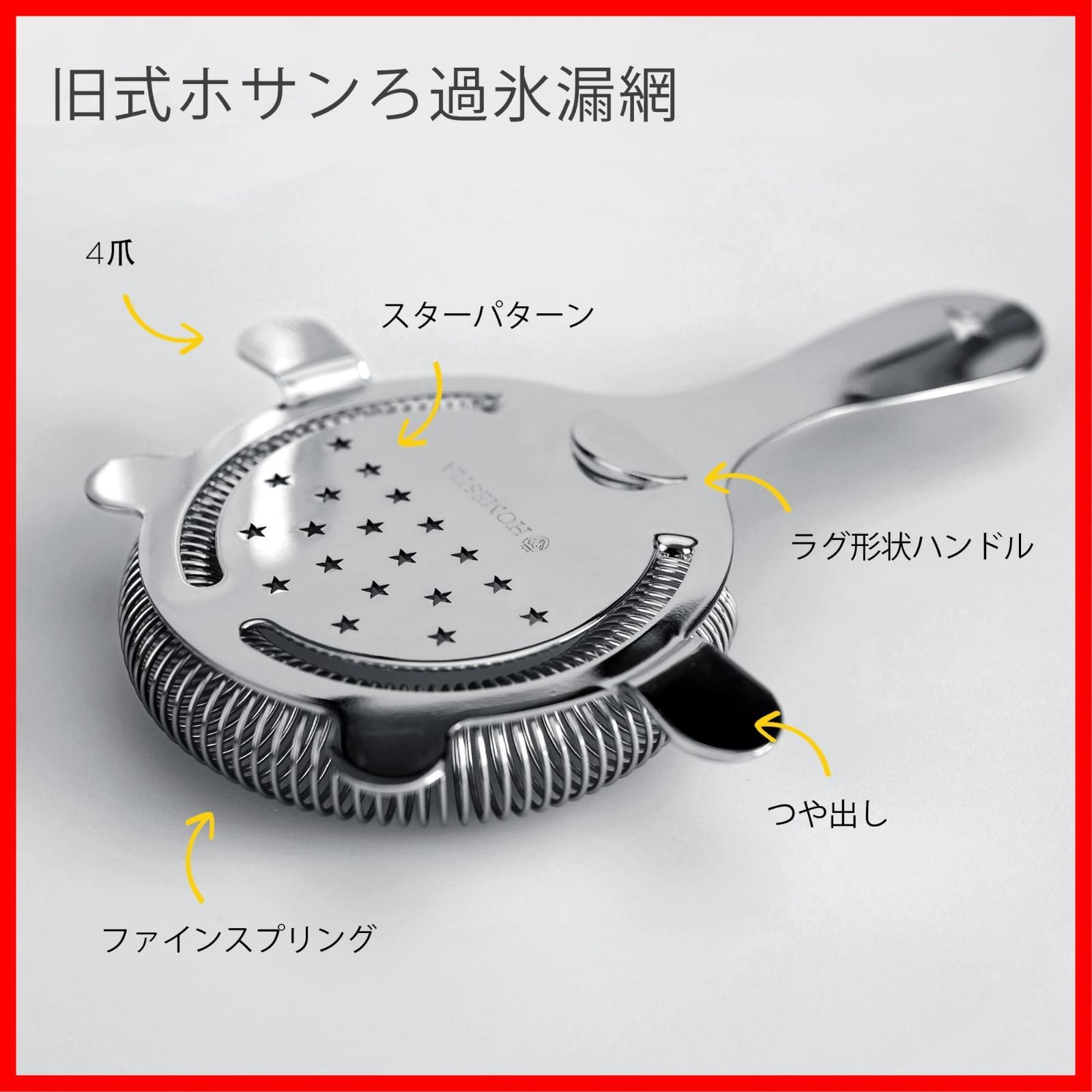 カクテル バーテンダー