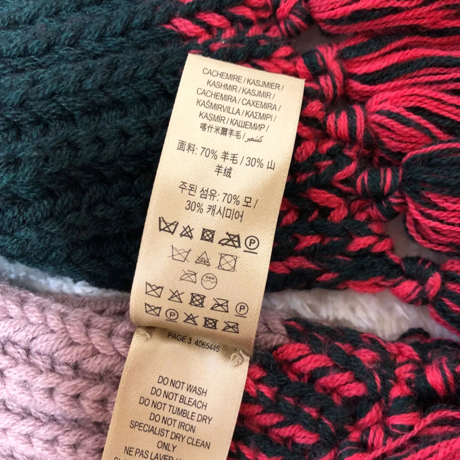 カシミヤ✨ バーバリー ロンドン イングランド マフラー ボーダー