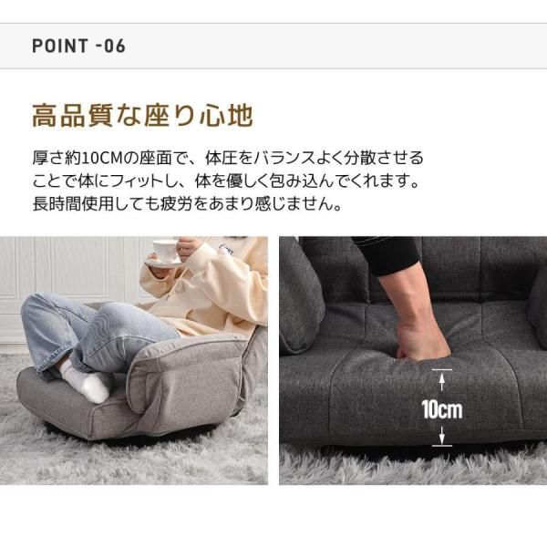 回転式座椅子 肘掛け