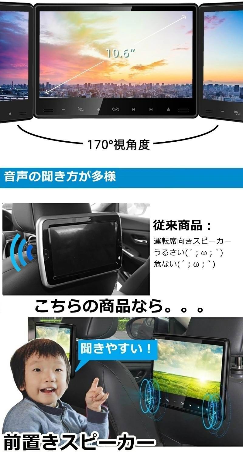 後部座席用10.6 インチ DVD プレーヤー 1015 - メルカリ