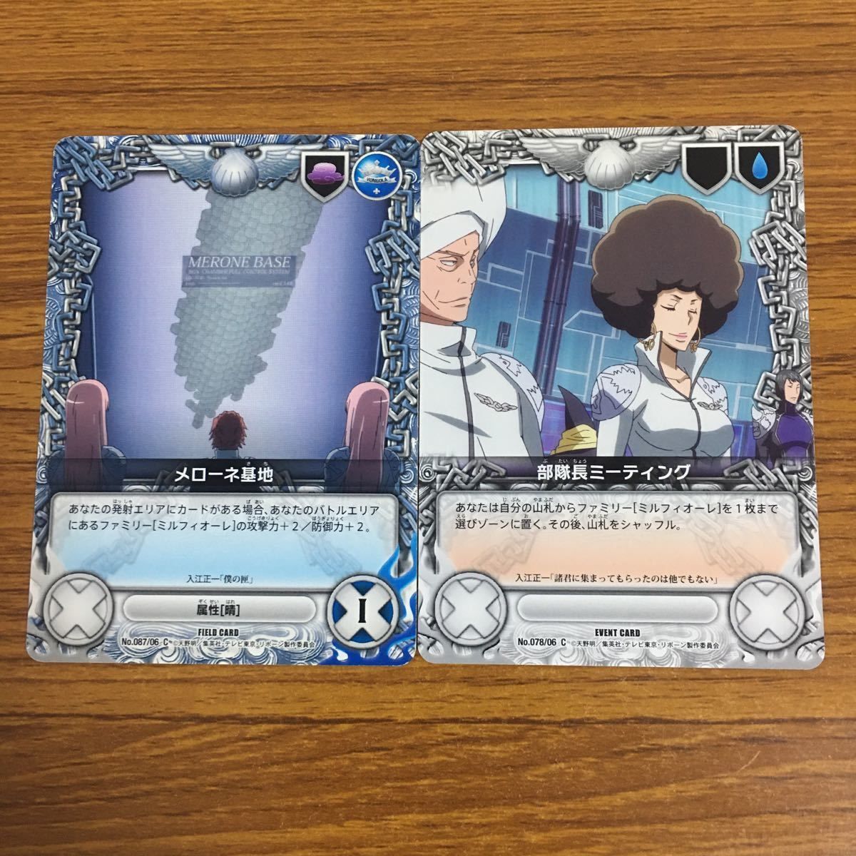 リボーン CCG まとめ V Amazon.co.jp: REBORN リボーン CCGX 第12弾 朝利 雨月 01612 R