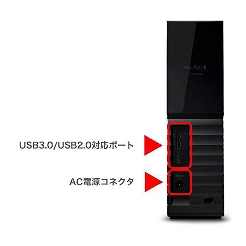 ブラック_16TB WD デスクトップHDD 16TB USB3.0 暗号化 パスワード保護