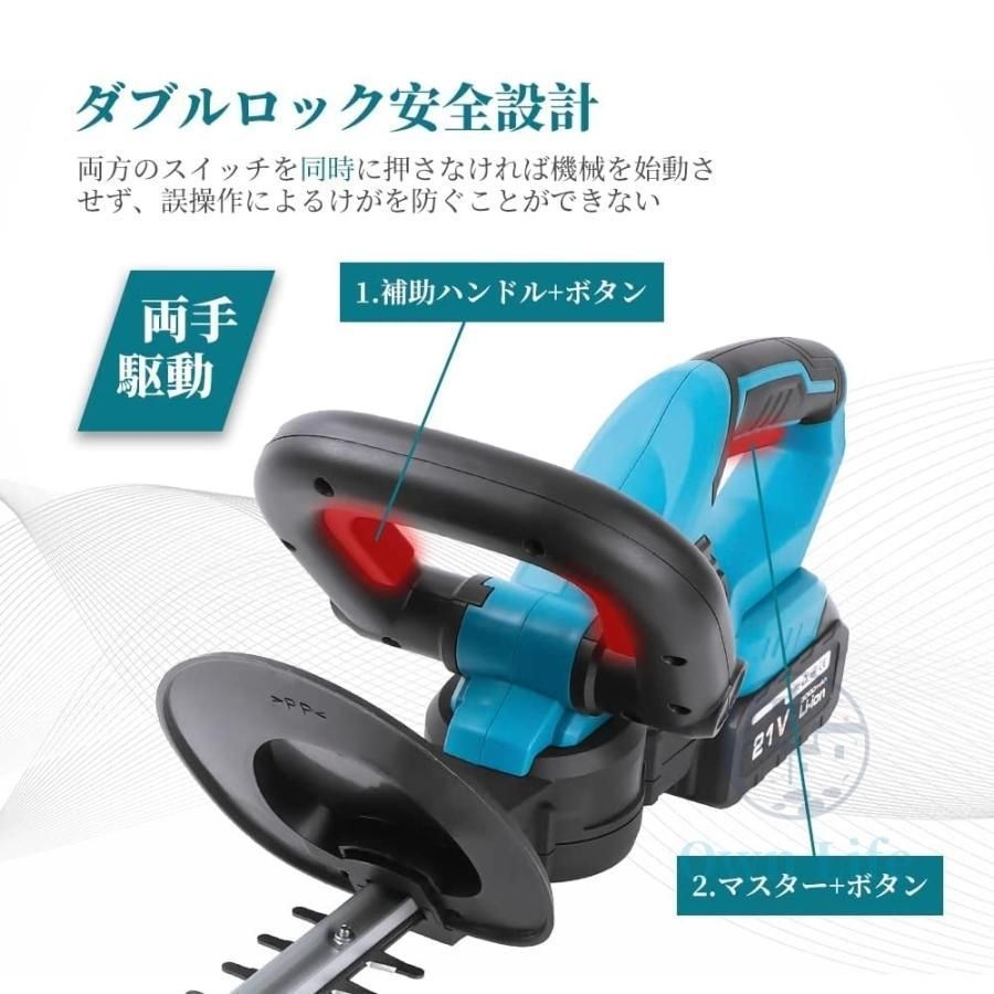 草刈り機