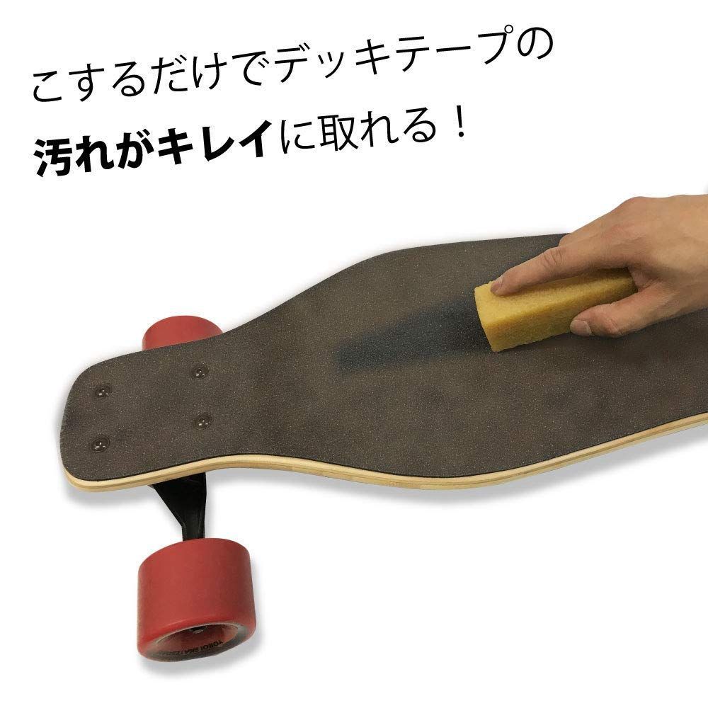 スケートボード デッキテープ 専用 クリーナー スケボー 掃除 - スケートボード
