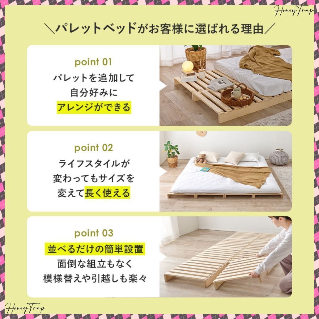 ◇ニトリ◇コンソン◇シングル◇収納コンセント付き◇大阪兵庫京都奈良滋賀和歌山◇ 楽天市場】すのこ棚・コンセント・ライト付きチェストベッド