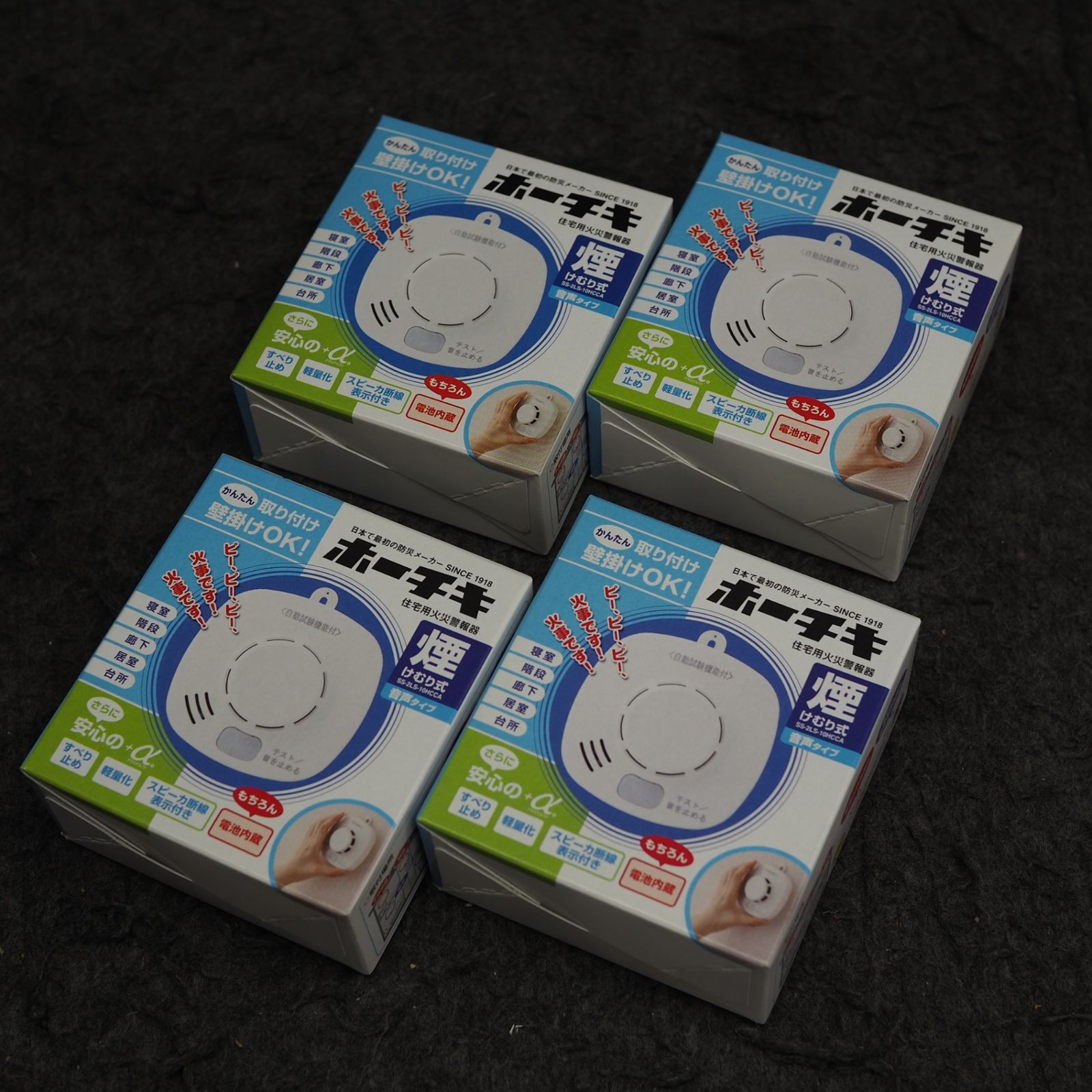 ホーチキ 住宅用火災警報器　4個　SS_2LT_10HCC 楽天市場】SS-2LT-10HCC 【 4個セット 】ホーチキ 火災警報器