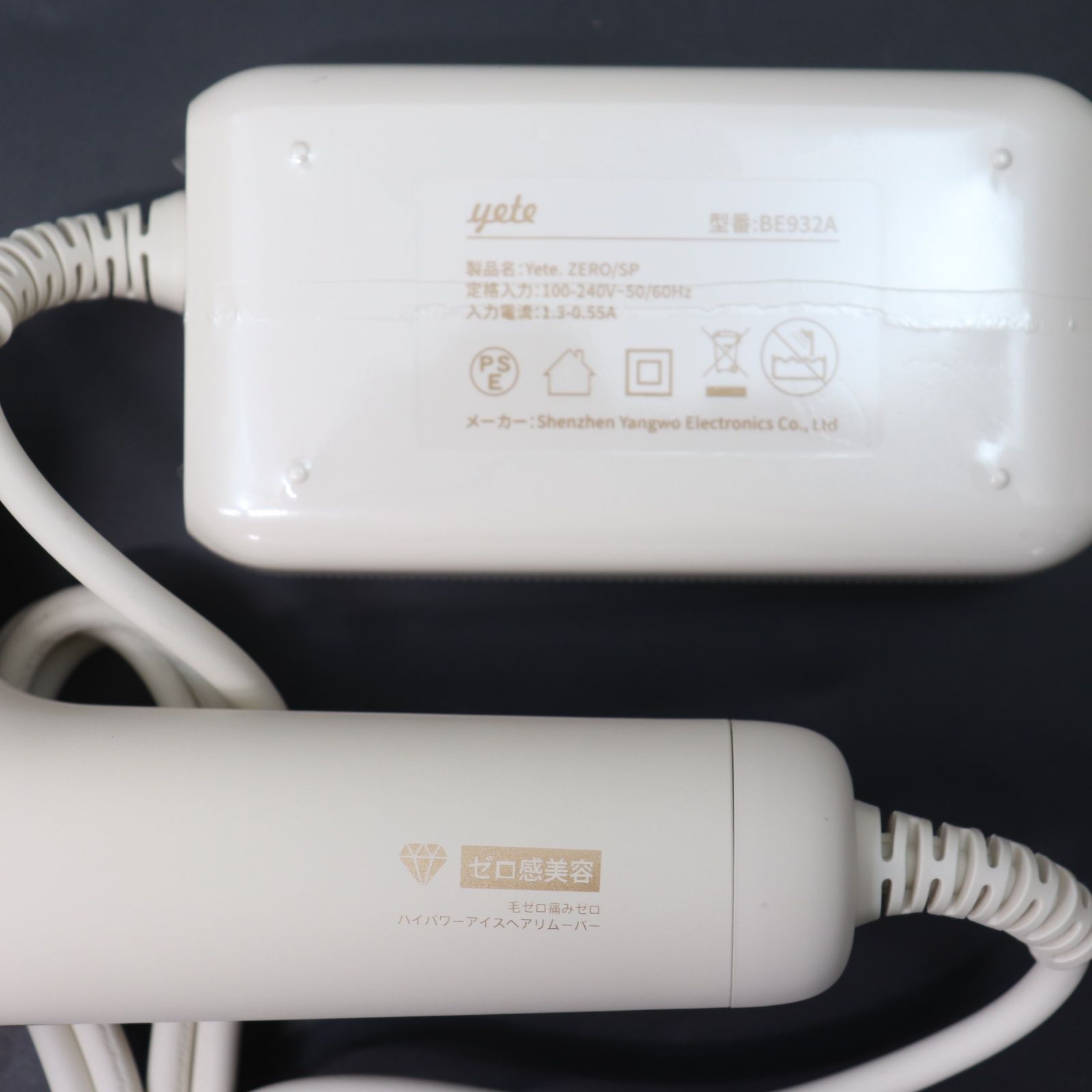 美容脱毛器✩未使用 Amazon | shinasaka 脱毛器 8段階調節 自動連続照射 vio対応 光