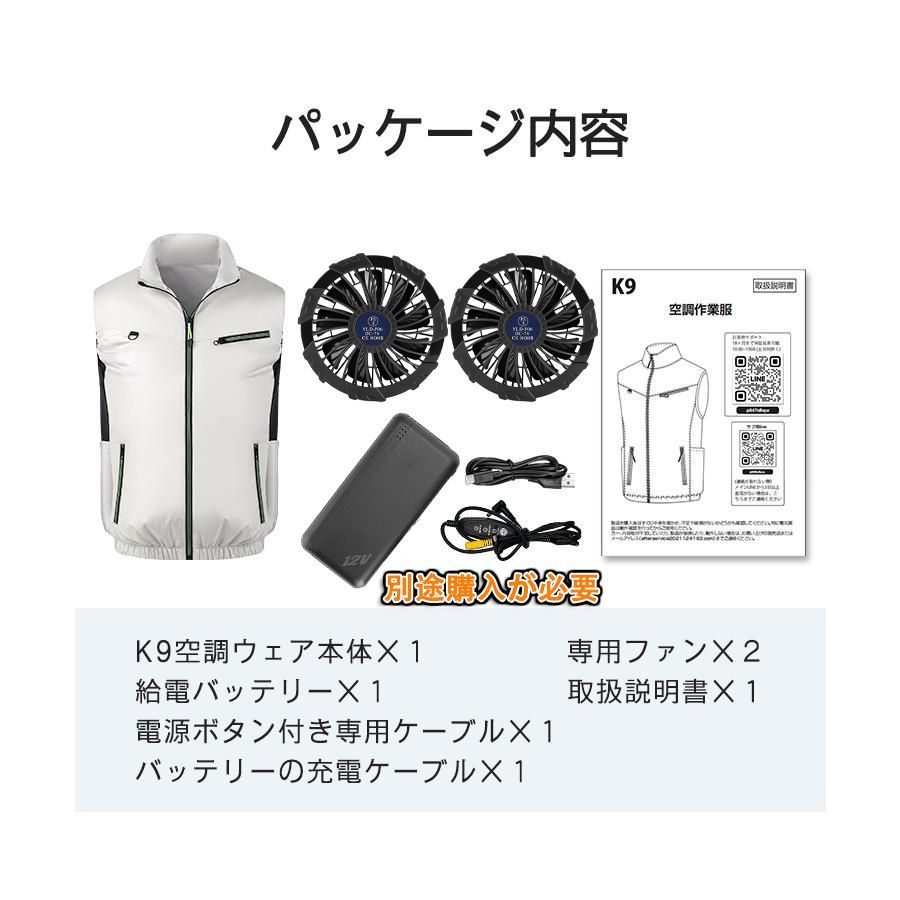 空調作業服 空調ベスト 冷感直撃 遮熱 撥水 3段階強風 22h連続送風 360°じゅんかんそうふう 通気性がよい 熱中症対策 20000mAhモバイルバッテリ 2025年最新夏用 空調作業服 空調ベスト 冷感直撃 遮熱 撥水 3段階強風 22h連続送風 360