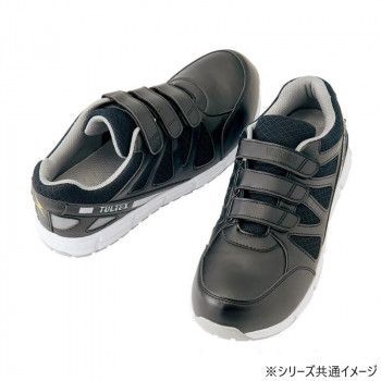 アイトス 51659 セーフティシューズ 耐油 耐滑 静電 面ファスナー 男女兼用 ブラック 24cm