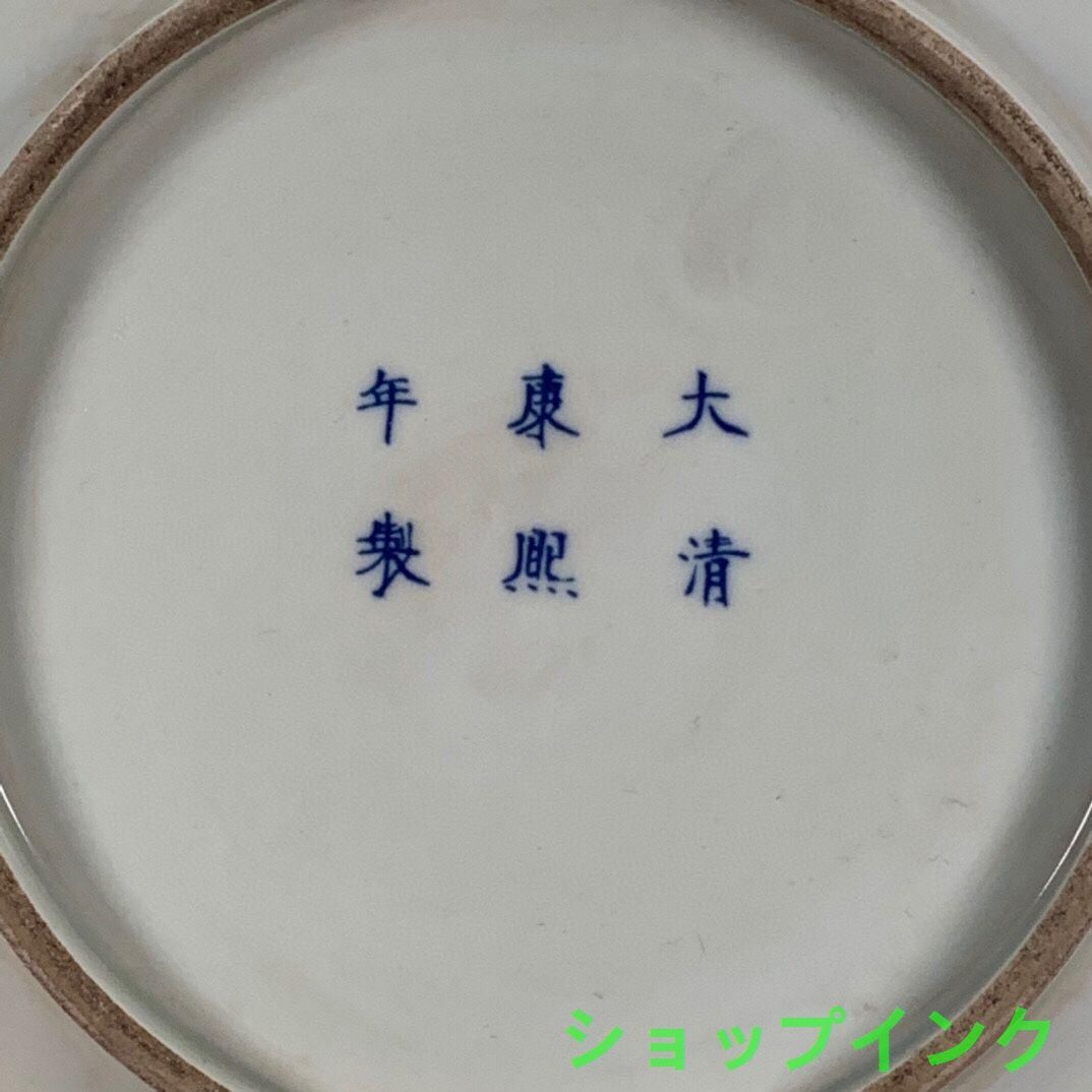 大清康熙年制青花氷梅鳳紋賞盤 景徳鎮 陶磁器 装飾品 現代工芸品