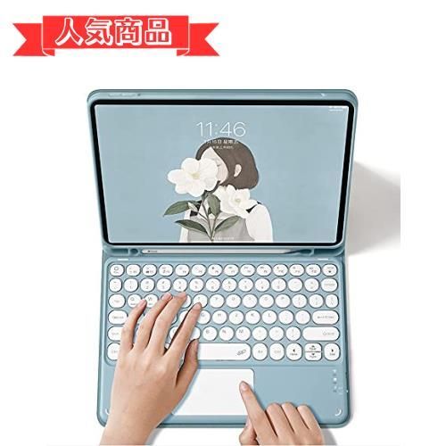happy-shopsiPadAir5/Air4(10.9インチ)_ブルー 可愛い2022年発売 の新モデル iPad Air 5 iPad Air4 キーボード ケース タッチパッド付き 丸型キー 10.9インチ iPadAir4 アイパッド エア4 分離式